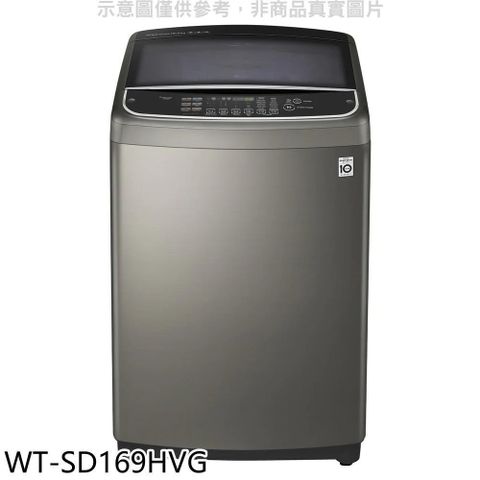【南紡購物中心】 LG樂金【WT-SD169HVG】16KG變頻溫水洗衣機