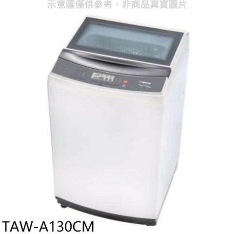 【南紡購物中心】 大同【TAW-A130CM】13公斤洗衣機(含標準安裝)