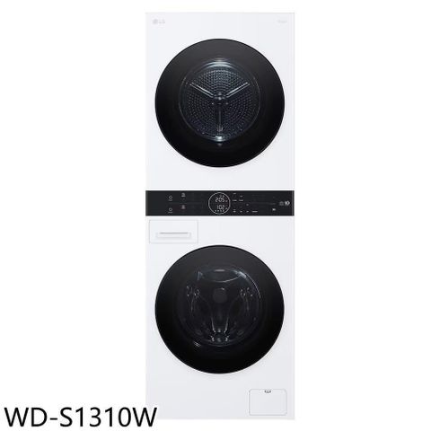 【南紡購物中心】 LG樂金【WD-S1310W】WashTower13公斤AI智控白色洗衣塔洗乾衣機(含標準安裝)