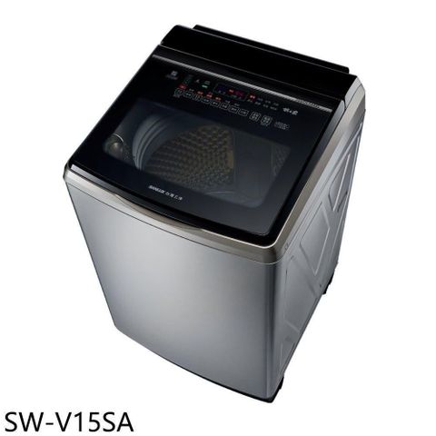 【南紡購物中心】 SANLUX台灣三洋【SW-V15SA】15公斤變頻防鏽不鏽鋼洗衣機(含標準安裝)