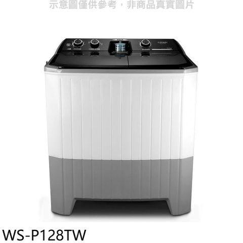 【南紡購物中心】 奇美【WS-P128TW】12公斤雙槽洗衣機(含標準安裝)