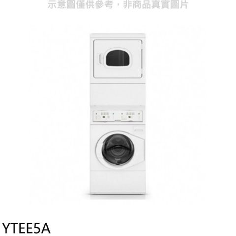 Huebsch 優必洗 【南紡購物中心】 【YTEE5A】12公斤洗衣15公斤乾衣洗衣機乾衣機(含標準安裝