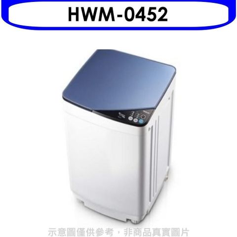 【南紡購物中心】 禾聯【HWM-0452】3.5公斤洗衣機(無安裝