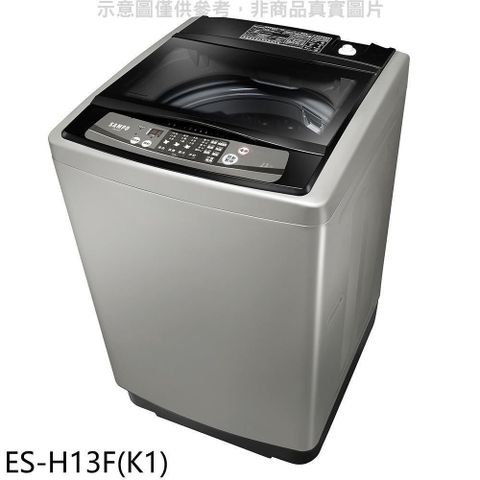 SAMPO 聲寶 【南紡購物中心】 【ES-H13F(K1)】13公斤洗衣機