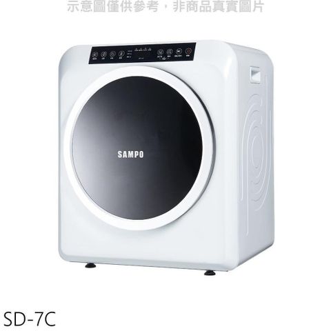 【南紡購物中心】 聲寶【SD-7C】7公斤乾衣機