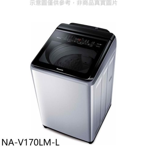 【南紡購物中心】 Panasonic國際牌【NA-V170LM-L】17公斤溫水變頻洗衣機