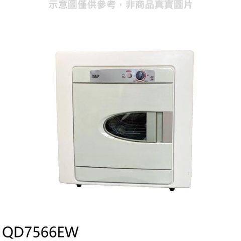 【南紡購物中心】 東元【QD7566EW】7公斤乾衣機(含標準安裝