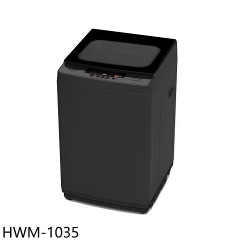 【南紡購物中心】 禾聯【HWM-1035】10公斤洗衣機(含標準安裝