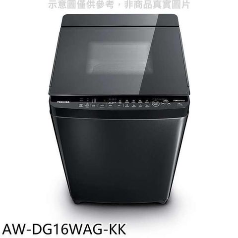 【南紡購物中心】 TOSHIBA東芝【AW-DG16WAG-KK】16公斤變頻洗衣機(含標準安裝