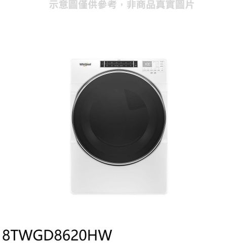 Whirlpool 惠而浦 【南紡購物中心】 【8TWGD8620HW】16公斤瓦斯型滾筒乾衣機(含標準安裝