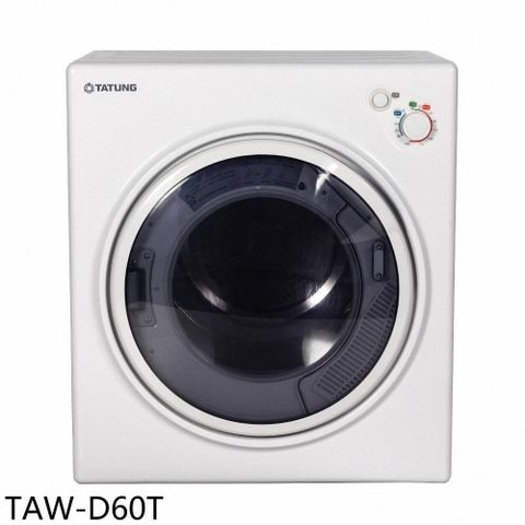 【南紡購物中心】 大同【TAW-D60T】6公斤乾衣機(含標準安裝