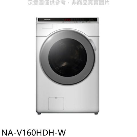 【南紡購物中心】 Panasonic國際牌【NA-V160HDH-W】16KG滾筒洗脫烘洗衣機(含標準安裝