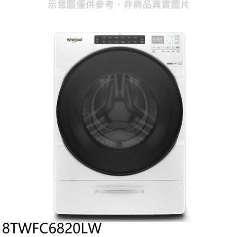 Whirlpool 惠而浦 【南紡購物中心】 【8TWFC6820LW】17公斤蒸氣洗脫烘滾筒白色洗衣機(含標準安裝