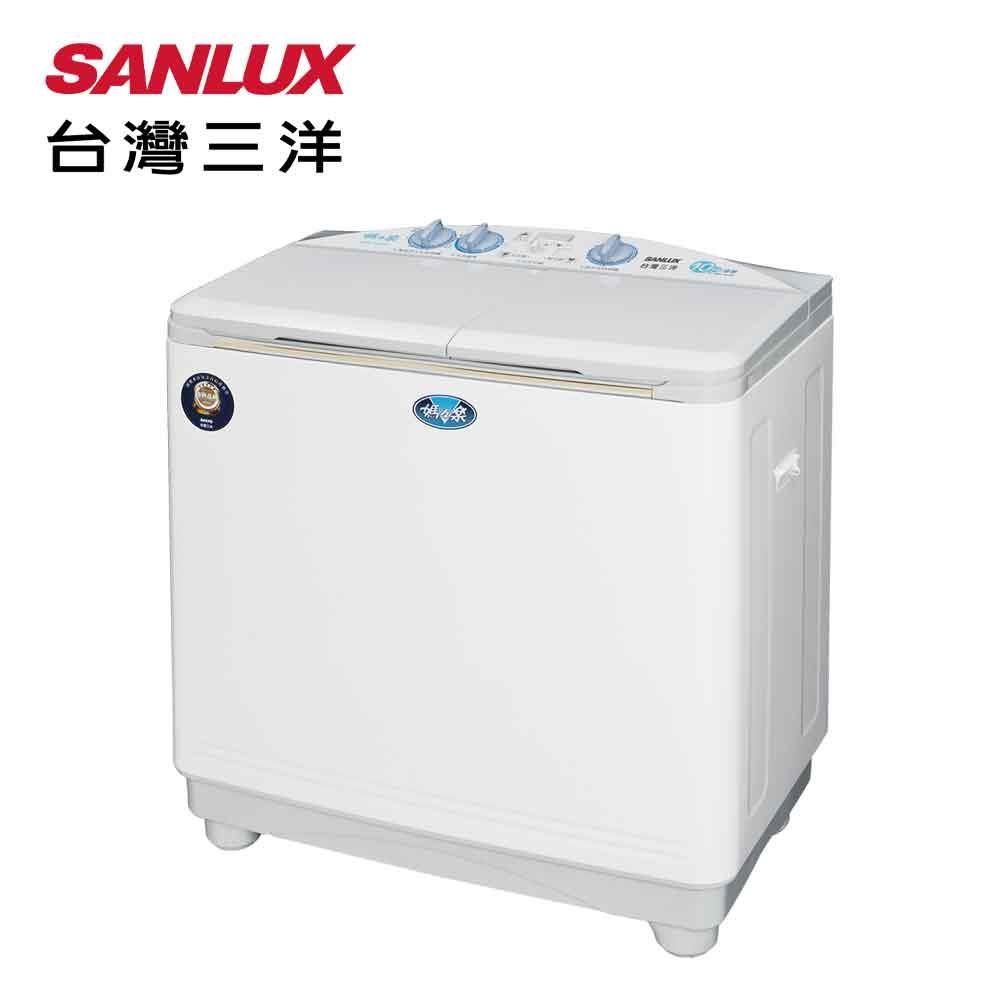 SANLUX 台灣三洋 10公斤《雙槽》洗衣機SW-1068U