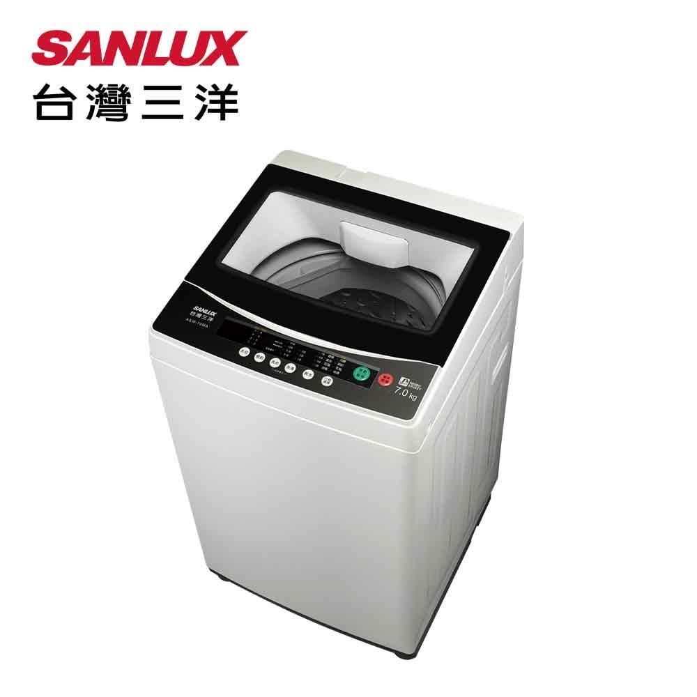 SANLUX 台灣三洋 7公斤《單槽》洗衣機ASW-70MA