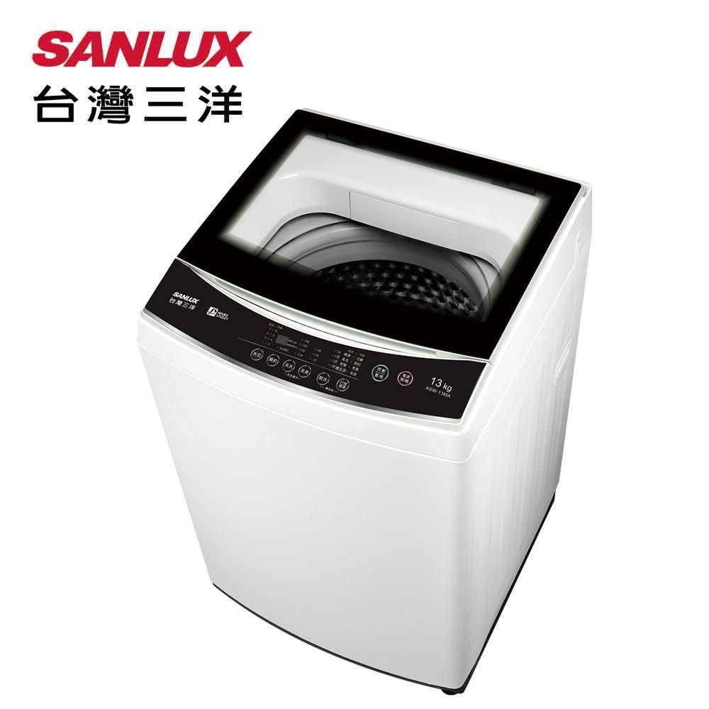 SANLUX 台灣三洋 13公斤《定頻-直立式》單槽洗衣機ASW-13MA