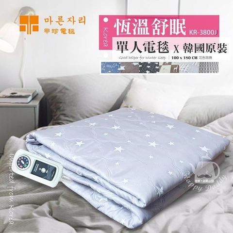 甲珍 3尺6尺單人恆溫變頻式電毯/電熱毯(花色隨機)KR-3800J-01