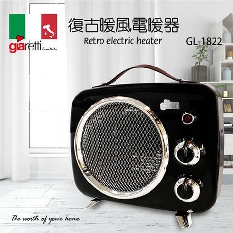 【南紡購物中心】 【Giaretti】復古造型 暖風電暖器-黑色 (GL-1822)