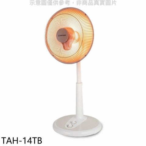 【南紡購物中心】 大同【TAH-14TB】14吋碳素型電暖器