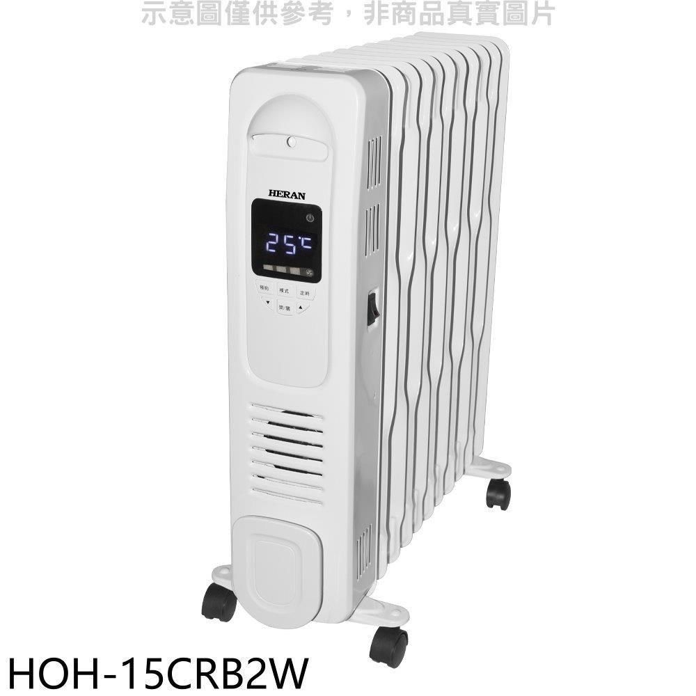 HERAN 禾聯 【南紡購物中心】 【HOH-15CRB2W】11葉片式電子恆溫電暖器