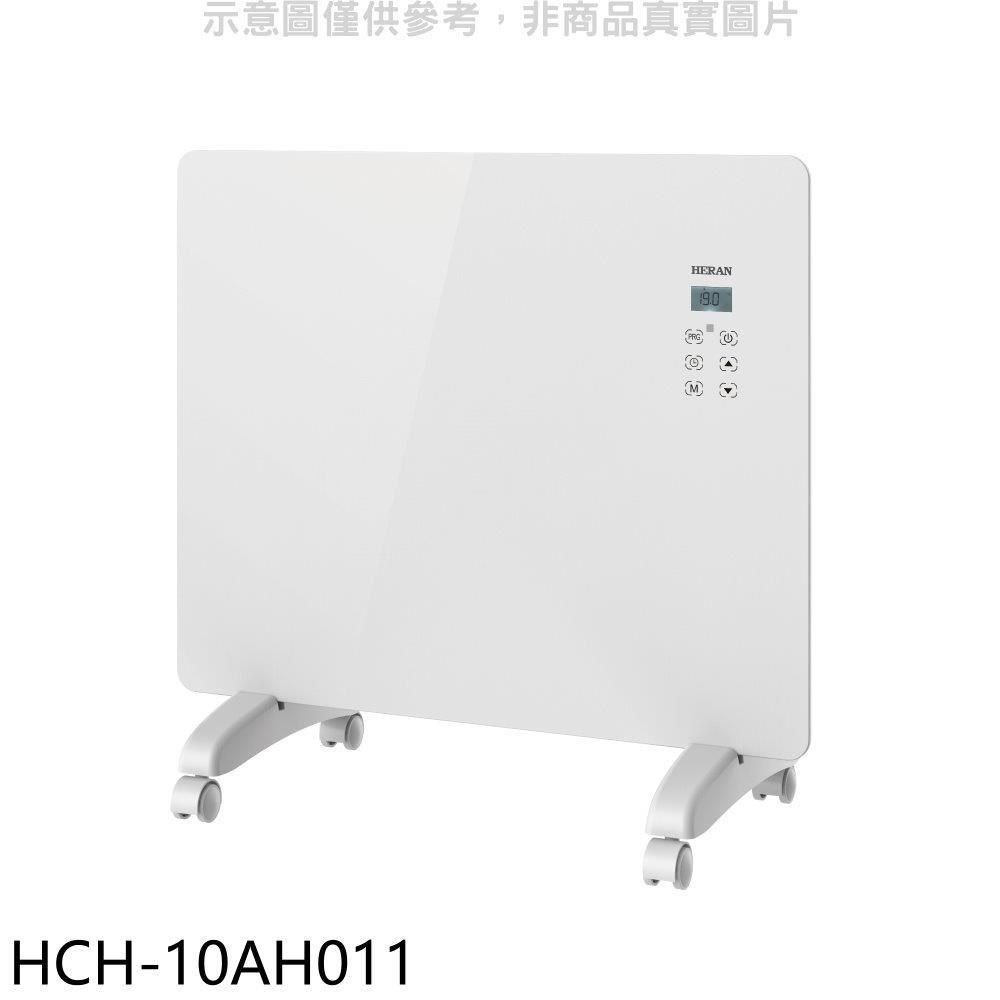 HERAN 禾聯 【南紡購物中心】 【HCH-10AH011】鏡面對流式電子式附遙控器浴室電暖器
