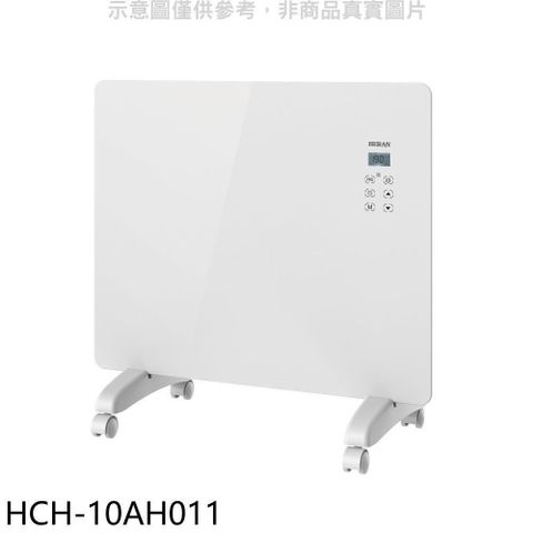 【南紡購物中心】 禾聯【HCH-10AH011】鏡面對流式電子式附遙控器浴室電暖器