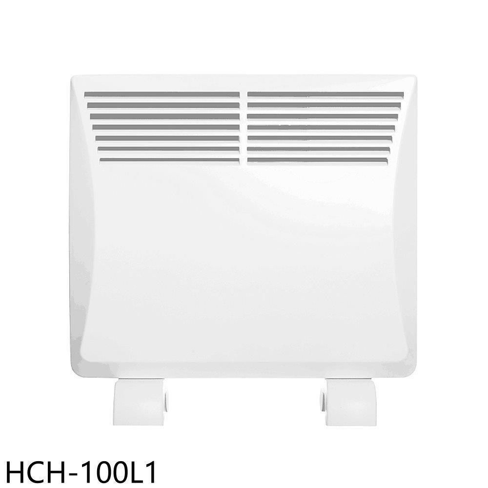 HERAN 禾聯 【南紡購物中心】 【HCH-100L1】浴室可用電暖器