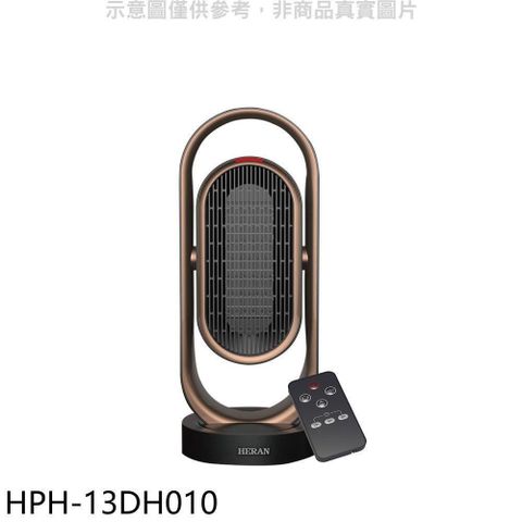 【南紡購物中心】 禾聯【HPH-13DH010】銀離子自動擺頭陶瓷電暖器