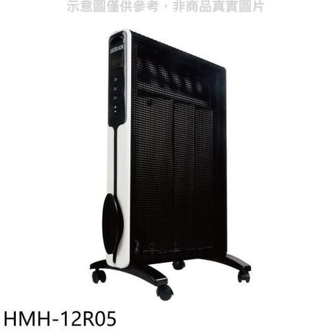 【南紡購物中心】 禾聯【HMH-12R05】IP24防水浴室可用電膜電暖器