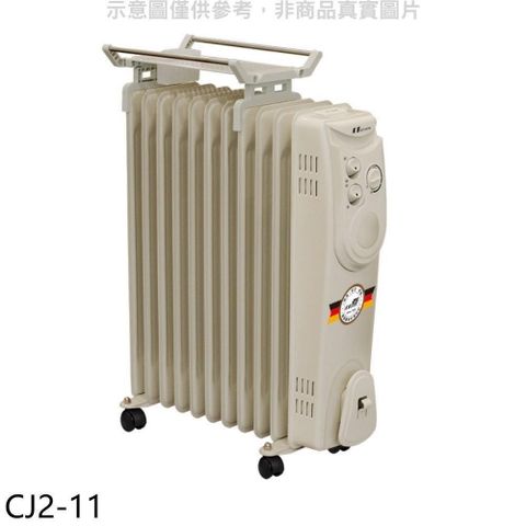 【南紡購物中心】 北方【CJ2-11】11葉片式恆溫電暖爐電暖器