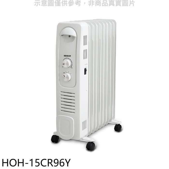 HERAN 禾聯 【南紡購物中心】 【HOH-15CR96Y】9葉片式電暖器