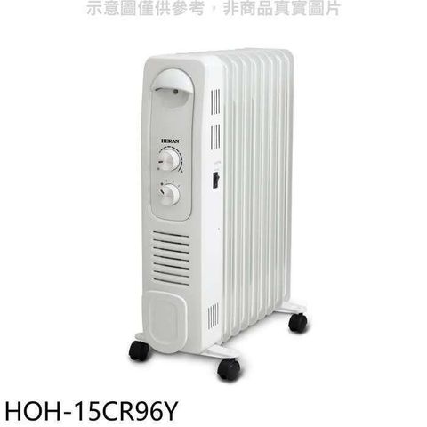 【南紡購物中心】 禾聯【HOH-15CR96Y】9葉片式電暖器