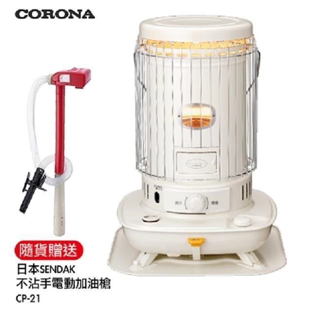 DIVIN 【南紡購物中心】 CORONA&nbsp; 14~17坪對流型煤油暖爐&nbsp; (送電動加油槍)&nbsp; SL-6623