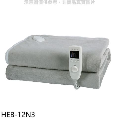 【南紡購物中心】 禾聯【HEB-12N3】法蘭絨雙人電熱毯電暖器
