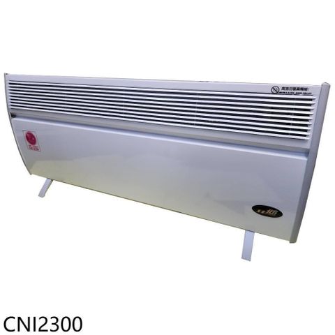 【南紡購物中心】 北方【CNI2300】5坪浴室房間對流式電暖器