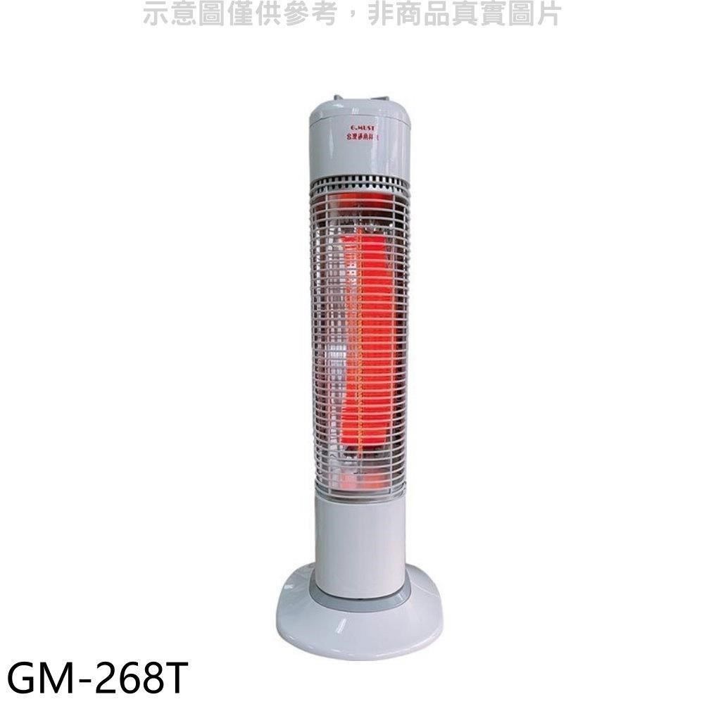 G.MUST 【南紡購物中心】 【GM-268T】台灣通用科技自動擺頭定時碳素電暖器台灣製電暖器