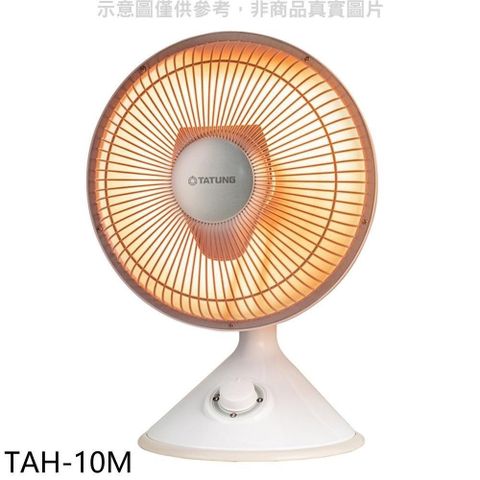 【南紡購物中心】 大同【TAH-10M】10吋碳素型電暖器