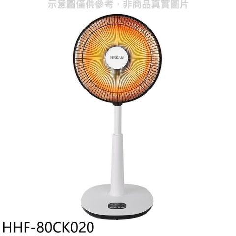 HERAN 禾聯 【HHF-80CK020】電子式附遙控器碳素電暖器