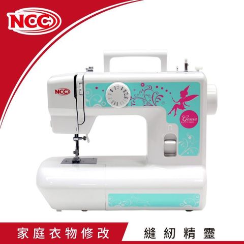【南紡購物中心】喜佳【NCC】 CC-9803 Genie精靈縫紉機