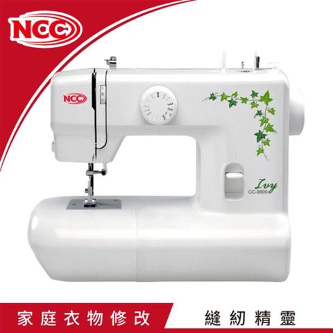 【南紡購物中心】 喜佳【NCC】CC-9800 Ivy縫紉機