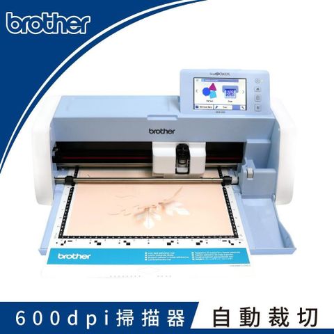 NCC 喜佳 日本【brother】SDX1200 ScanNcut DX 掃圖裁藝機