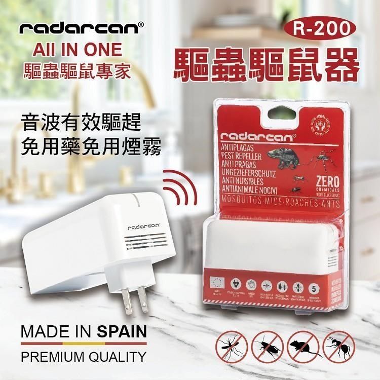  【南紡購物中心】 RadarcanR-200 All In One居家型(插電)音波驅蟑驅鼠驅蚊驅螞蟻器&nbsp;