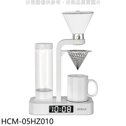 【南紡購物中心】 禾聯【HCM-05HZ010】花灑滴漏式LED時鐘顯示咖啡機