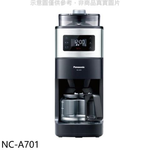 【南紡購物中心】 Panasonic國際牌【NC-A701】全自動雙研磨美式咖啡機
