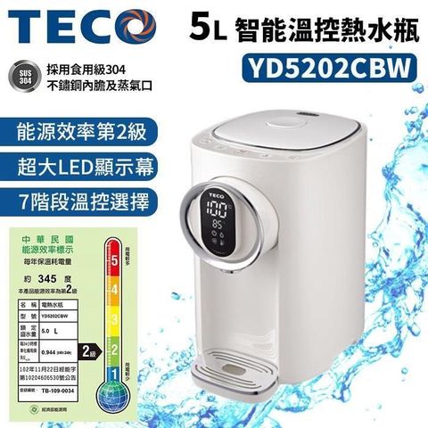 【南紡購物中心】 TECO 東元 YD5202CBW 智能溫控熱水瓶