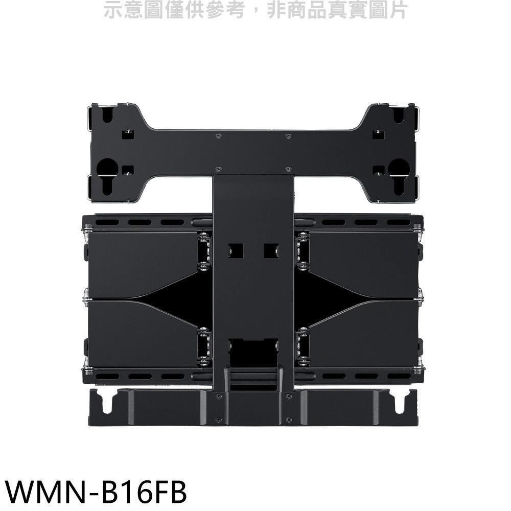 Samsung 三星 【南紡購物中心】 【WMN-B16FB】全方位Slim Fit掛牆架可移動式壁掛架