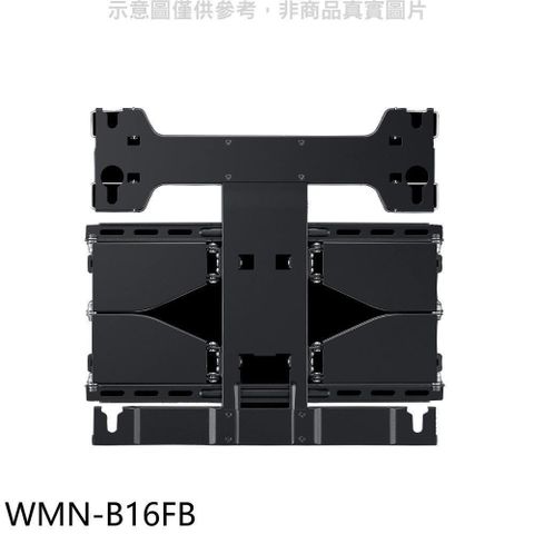 【南紡購物中心】 三星【WMN-B16FB】全方位Slim Fit掛牆架可移動式壁掛架