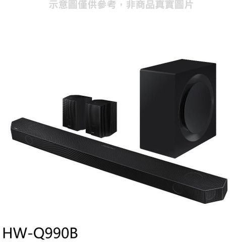 【南紡購物中心】 三星【HW-Q990B】SoundBar音響(無安裝)(回函贈