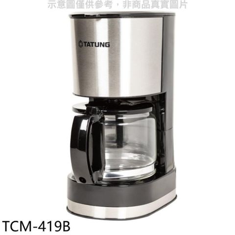 【南紡購物中心】 大同【TCM-419B】滴漏式咖啡機