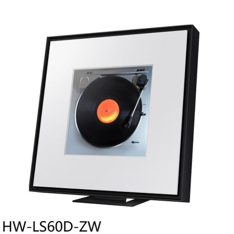 【南紡購物中心】 三星【HW-LS60D-ZW】The Music Frame畫框喇叭音響